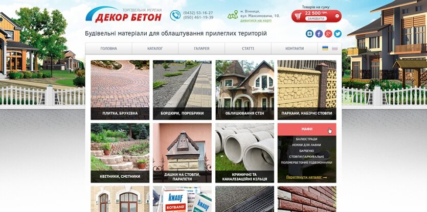 ™ Глянець, студія веб-дизайну — Archive_23