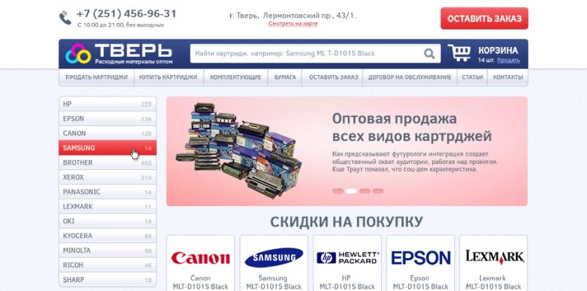 ™ Глянець, студія веб-дизайну — Archive_11