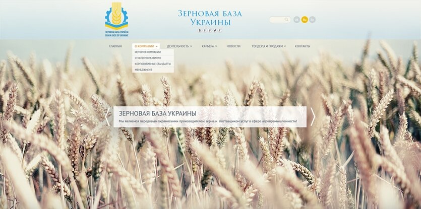 ™ Глянець, студія веб-дизайну — Archive_35