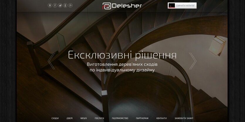 ™ Глянець, студія веб-дизайну — Archive_29