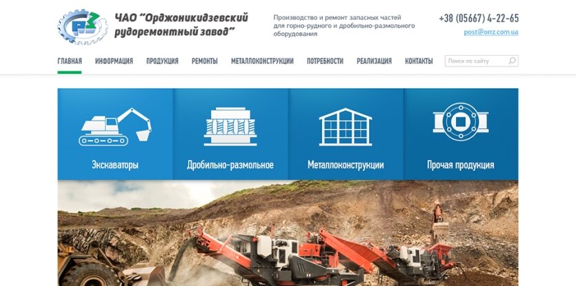 ™ Глянець, студія веб-дизайну — Archive_19