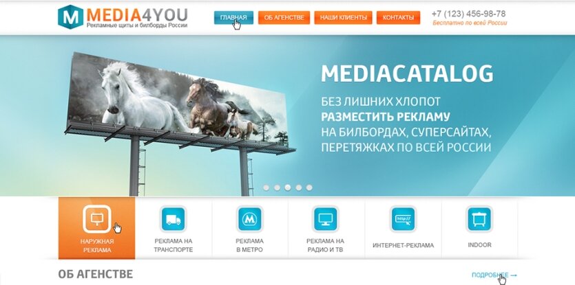 ™ Глянець, студія веб-дизайну — Archive_32