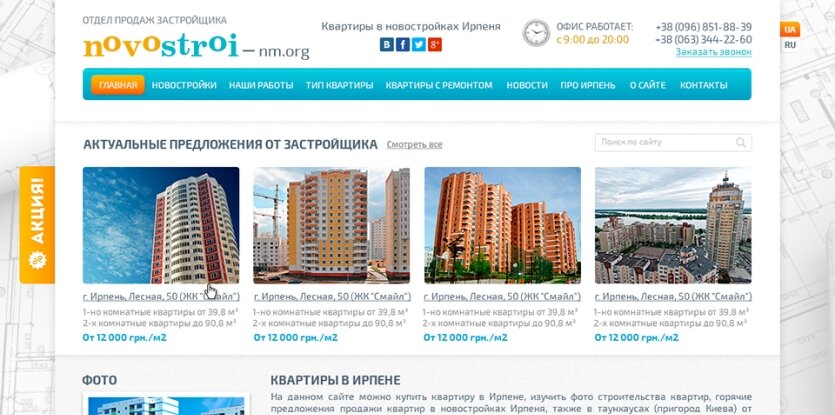 ™ Глянець, студія веб-дизайну — Archive_34