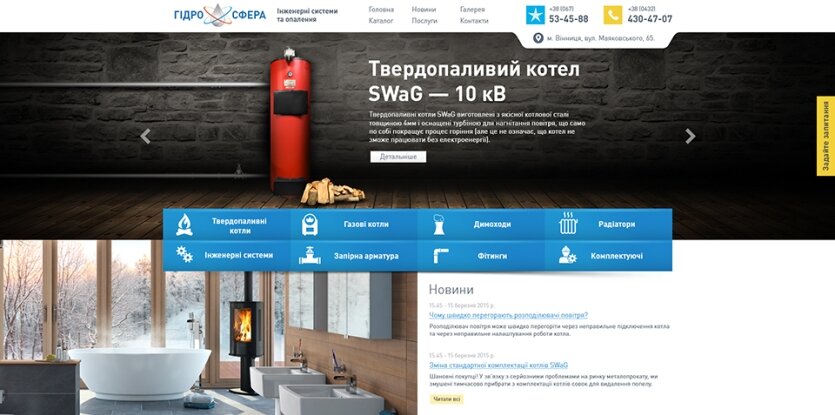 ™ Глянець, студія веб-дизайну — Archive_24