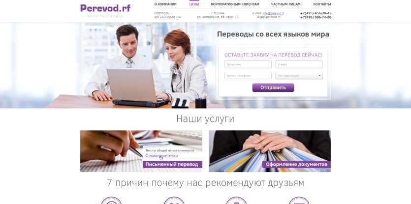 ™ Глянець, студія веб-дизайну — Archive_31