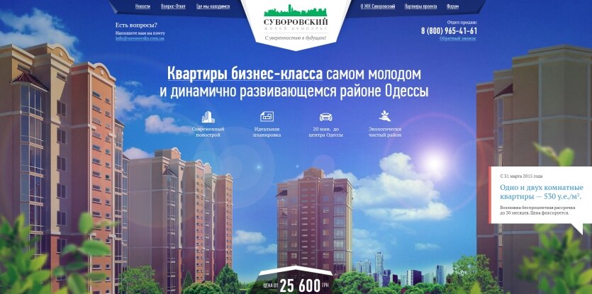 ™ Глянець, студія веб-дизайну — Archive_33