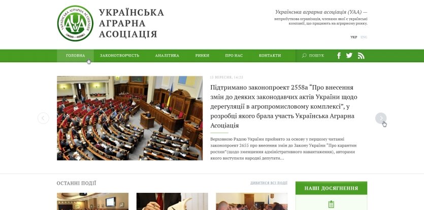 ™ Глянець, студія веб-дизайну — Strona firmowa, wizytówka, promocja_21