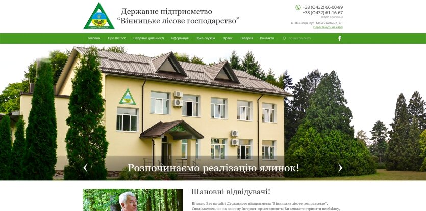 ™ Глянець, студія веб-дизайну — Strona firmowa, wizytówka, promocja_19