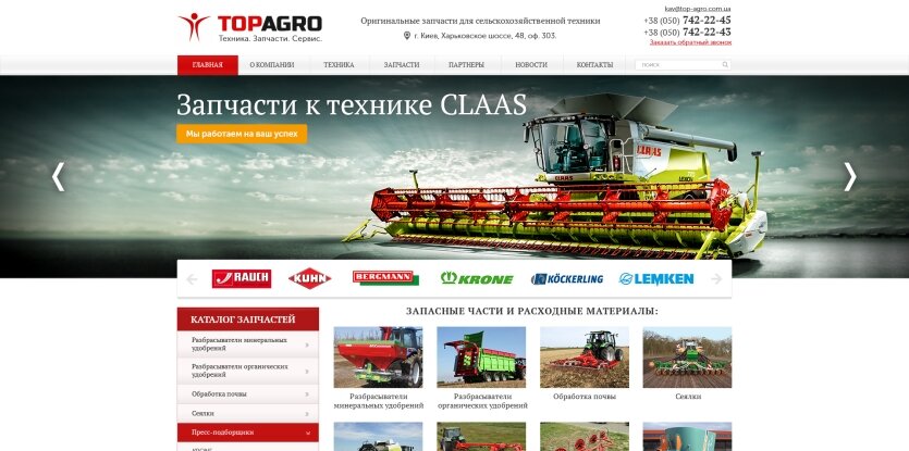 ™ Глянец, студия веб-дизайна - Архів_33