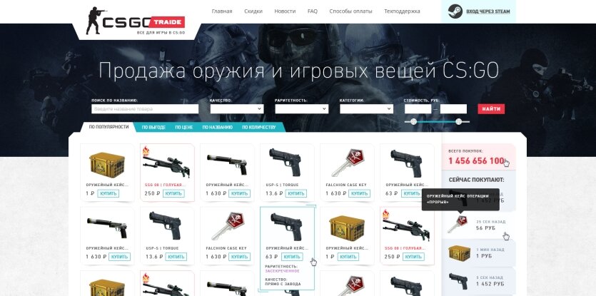 ™ Глянец, студия веб-дизайна - Архів_13
