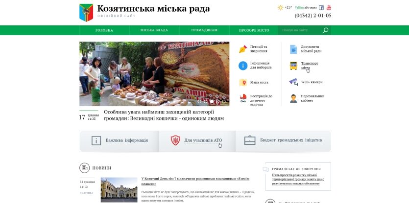 ™ Глянець, студія веб-дизайну — Портали і послуги_5