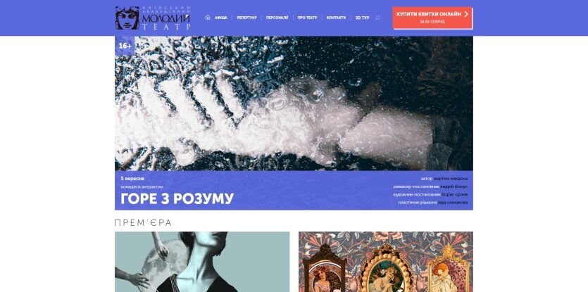 ™ Глянець, студія веб-дизайну — Strona firmowa, wizytówka, promocja_13