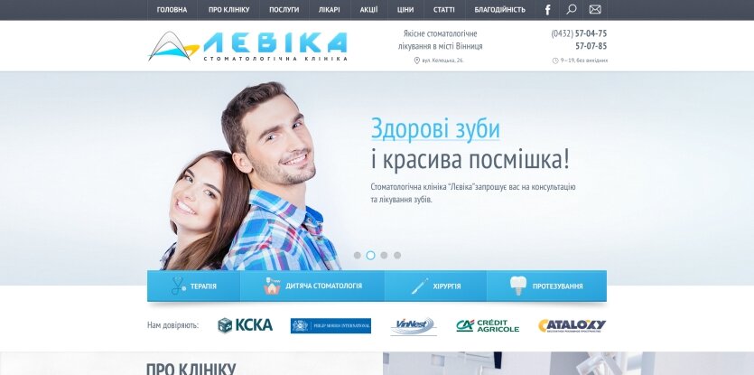 ™ Глянець, студія веб-дизайну — Strona firmowa, wizytówka, promocja_9