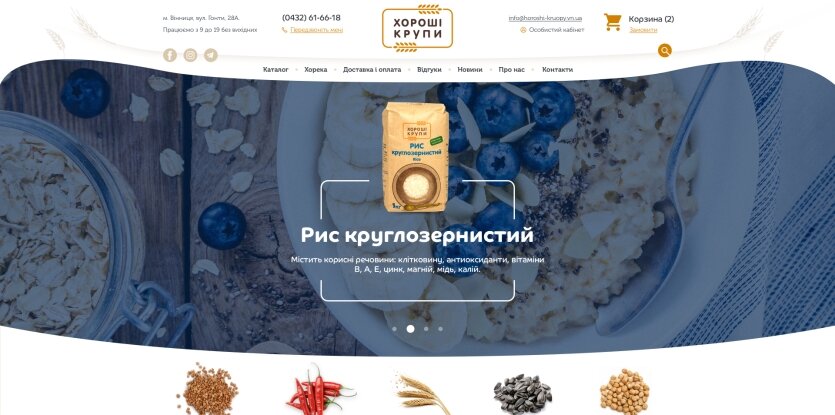 ™ Глянець, студія веб-дизайну — Магазини та каталоги товарів_13
