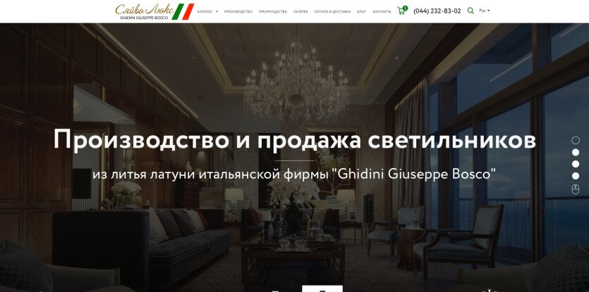 ™ Глянець, студія веб-дизайну — Archive_17