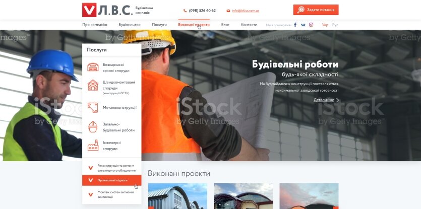™ Глянец, студия веб-дизайна - Архів_27