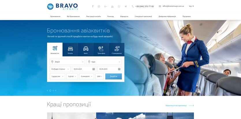 ™ Глянець, студія веб-дизайну — Strona firmowa, wizytówka, promocja_14