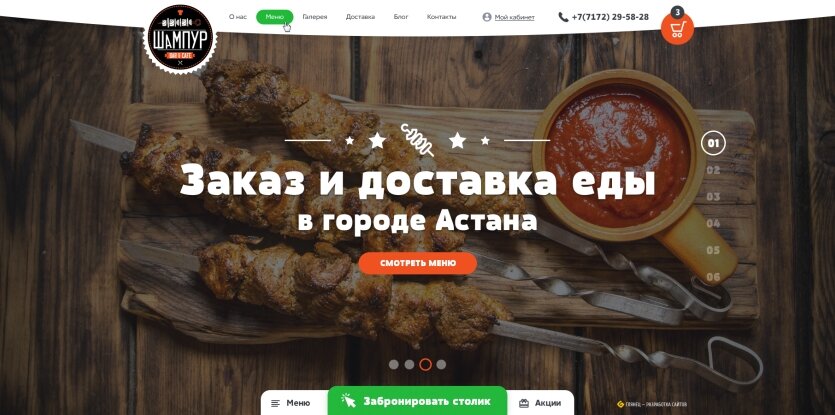 ™ Глянець, студія веб-дизайну — Archiwizuj_1