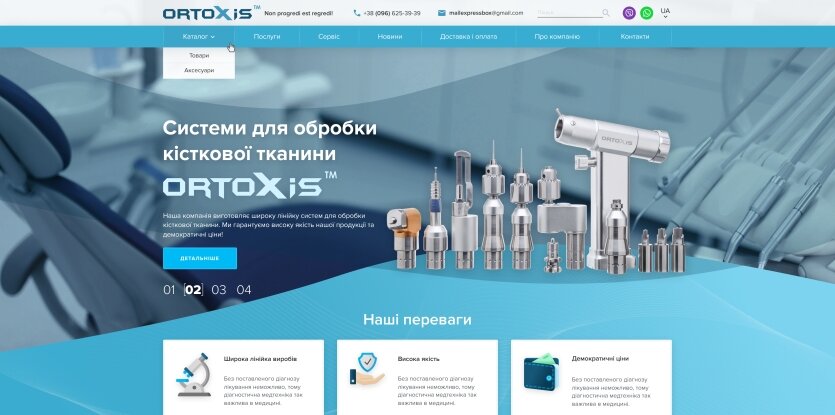 ™ Глянець, студія веб-дизайну — Магазини та каталоги товарів_21