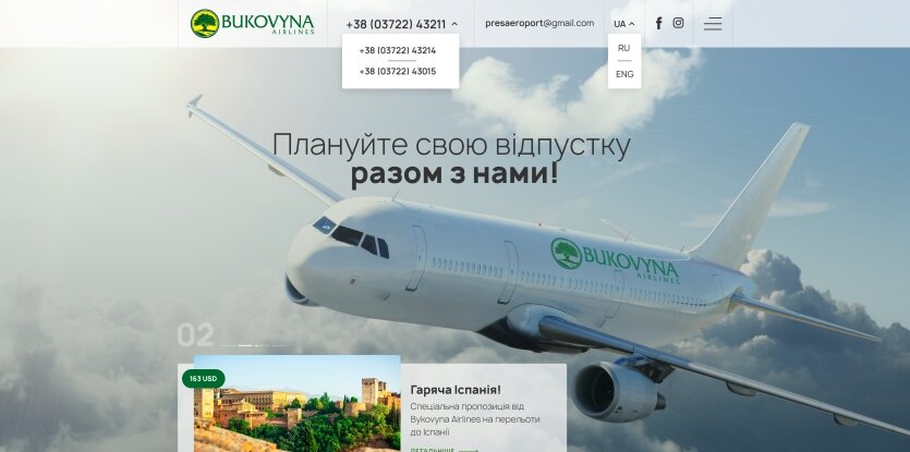 ™ Глянець, студія веб-дизайну — Strona firmowa, wizytówka, promocja_17