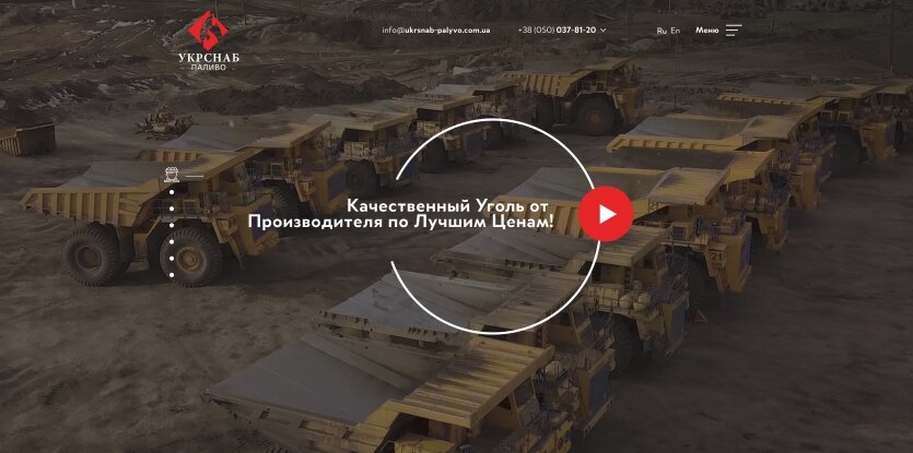 ™ Глянець, студія веб-дизайну — Односторінкові сайти та лендінги_1