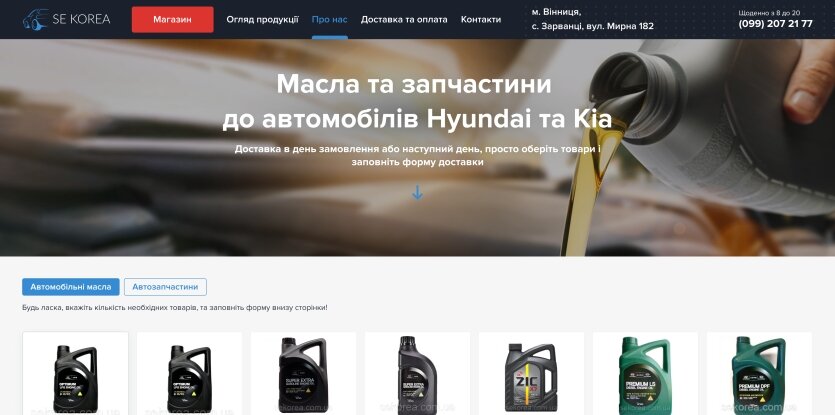 ™ Глянец, студия веб-дизайна - Магазины и каталоги товаров_13